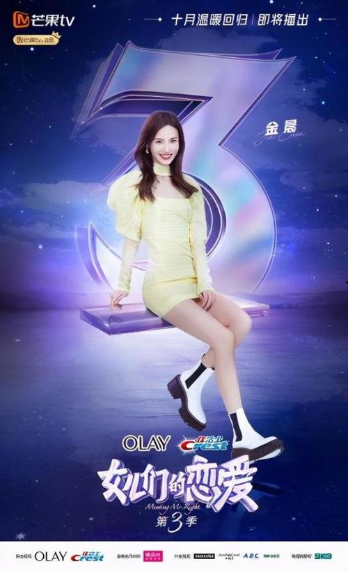 娱乐吃瓜综艺节目组,揭秘娱乐吃瓜背后的精彩故事