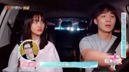 娱乐吃瓜酱去医院尴尬