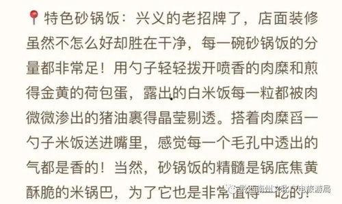 娱乐吃瓜酱仿写,揭秘明星们的幕后故事