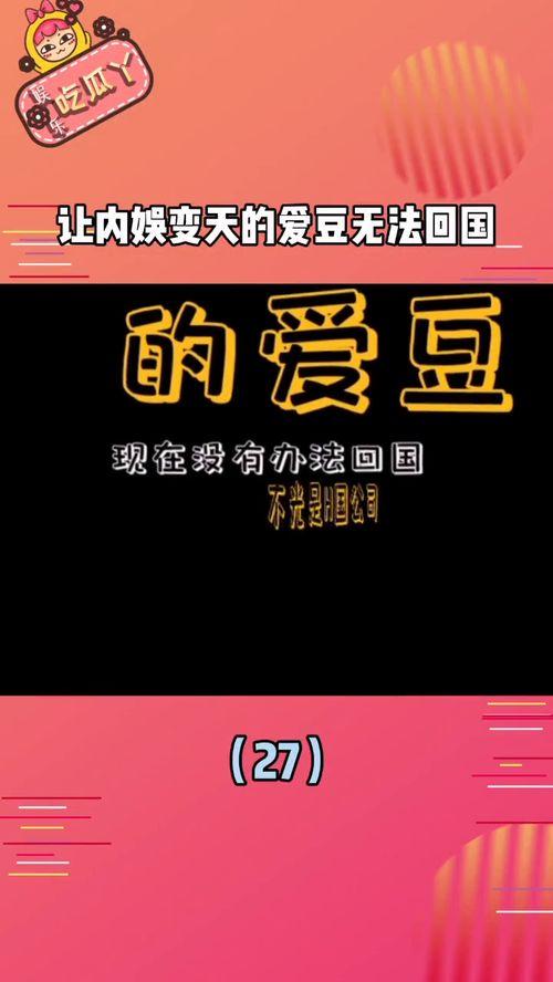 娱乐吃瓜口播文案简短,速来围观!