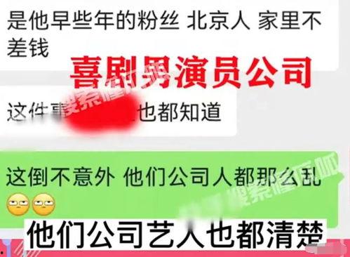 娱乐吃瓜口播文案简短,速来围观!