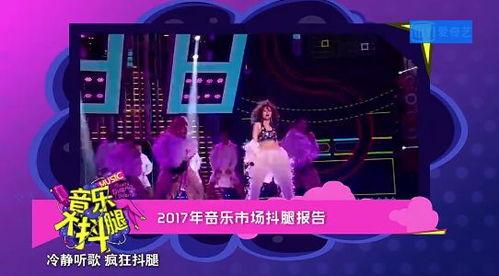 娱乐吃瓜君家住哪