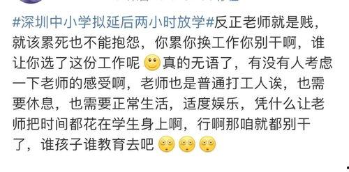 娱乐吃瓜酱学单词是什么,娱乐吃瓜酱教你轻松掌握热门单词